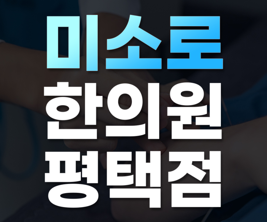 고덕 지루성 피부염 식습관 개선 관련 이미지