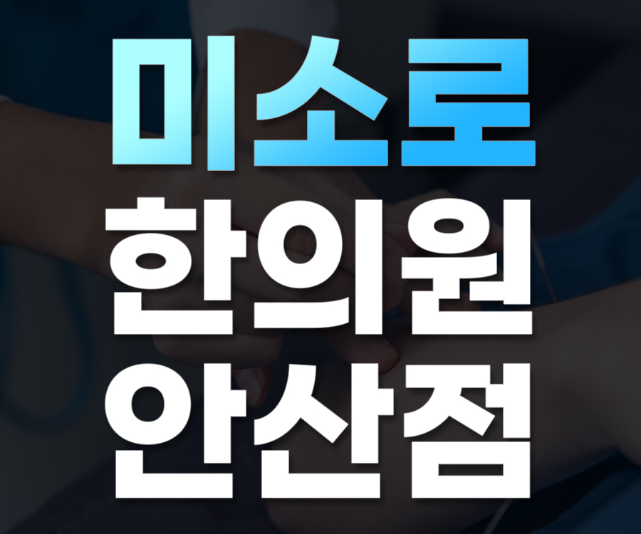 시흥 두피 지루성 두피염 원인 관련 이미지