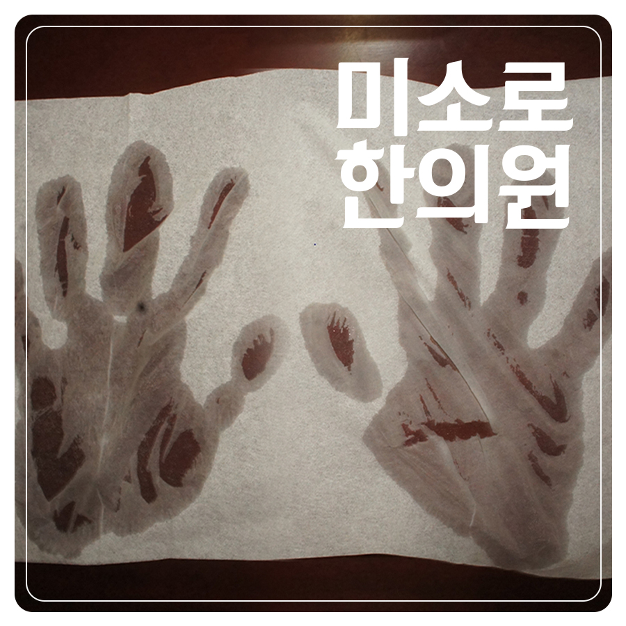 성남 손발 다한증 수술 후기 관련 이미지