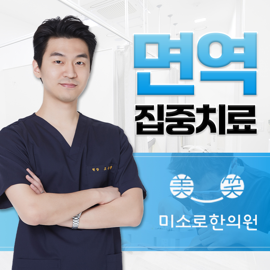 분당 편평사마귀 제거 관련 이미지