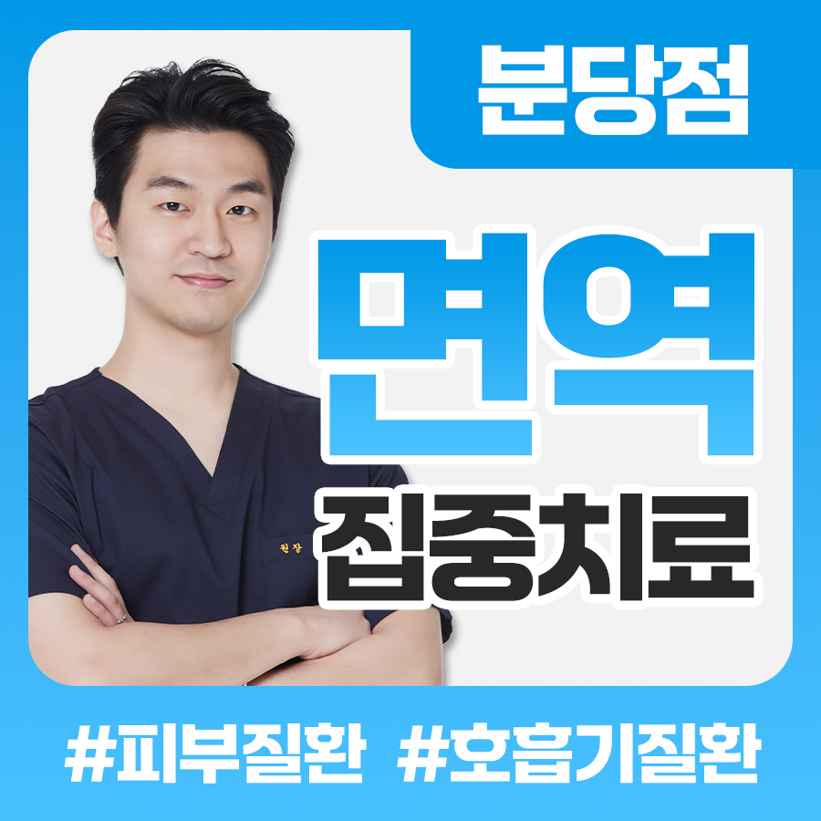 분당 모낭염 치료 관련 이미지