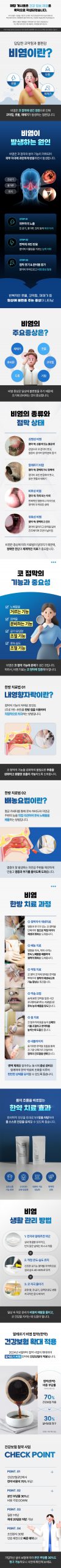 분당 비염 한의원 관련 이미지