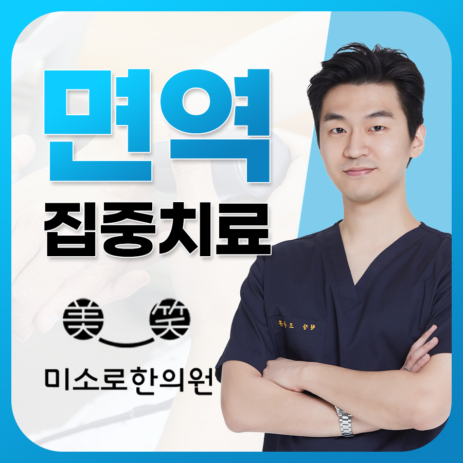 분당 사마귀 병원 관련 이미지