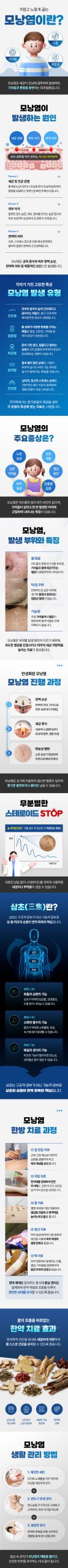 분당 모낭염 병원 관련 이미지