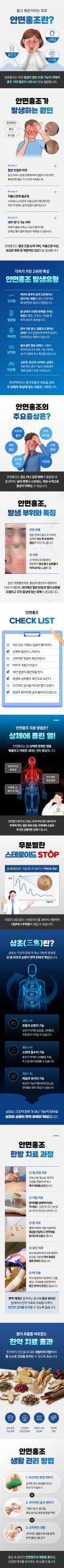 분당 안면홍조 병원 관련 이미지