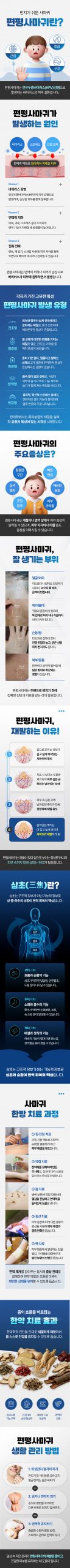 분당 편평사마귀 피부과 추천 관련 이미지