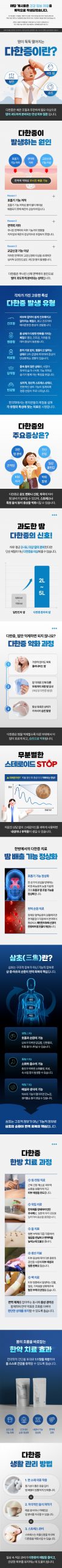 분당 안면 다한증 치료 관련 이미지