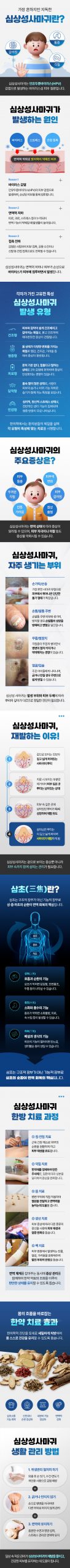 분당 얼굴에 물사마귀 관련 이미지