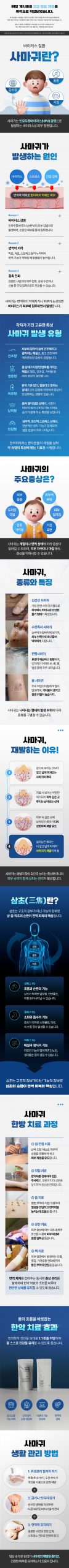 분당 얼굴 사마귀 치료 관련 이미지