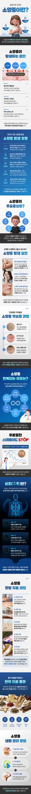 분당 만성 피부염 관리 관련 이미지