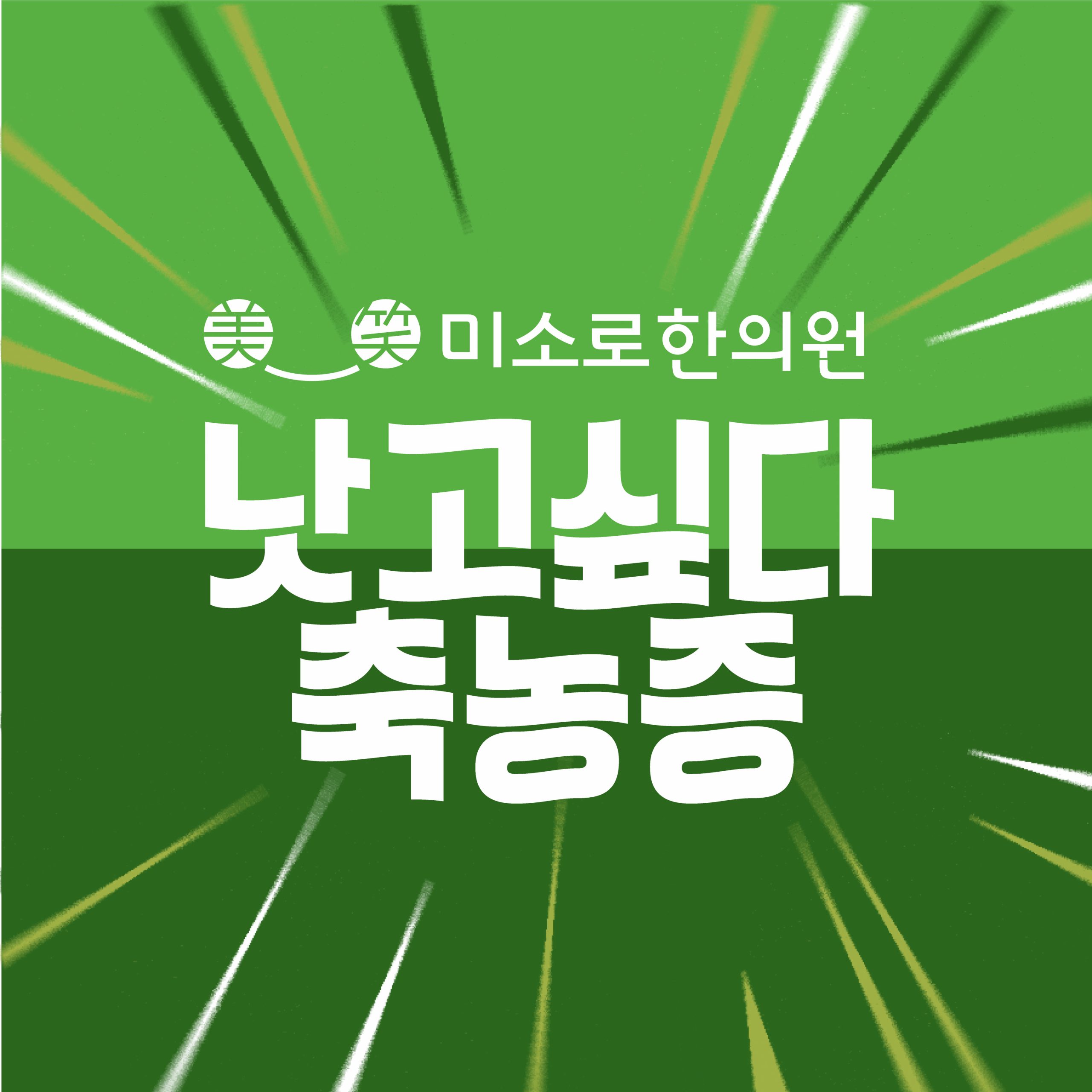 이천 축농증민간요법 관련 이미지