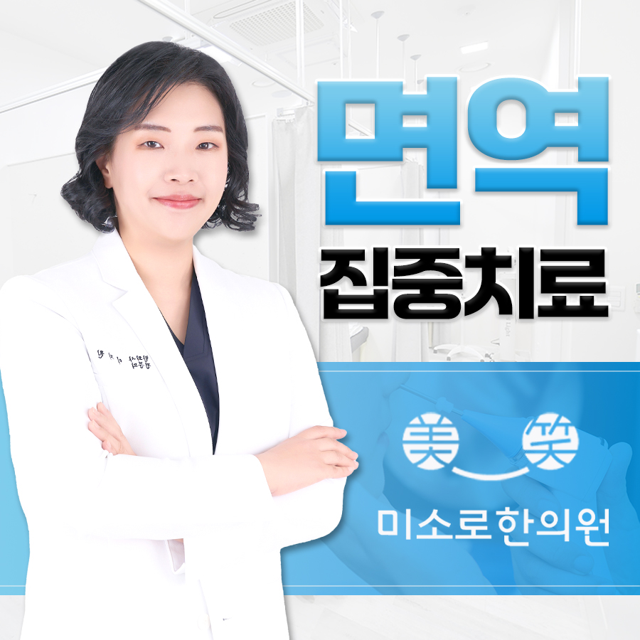 아산 가려움증 약 복용법 관련 이미지
