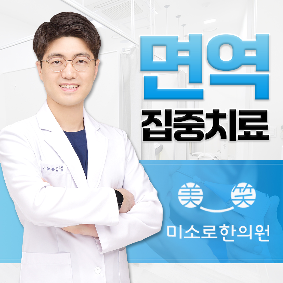 안성 피부묘기증 관련 이미지
