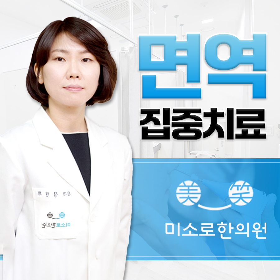 부평 피부과 질환 진료 관련 이미지