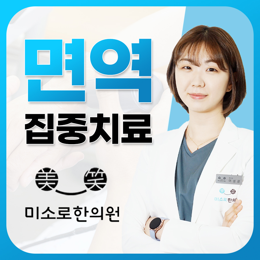 영통 백선 증상 관련 이미지