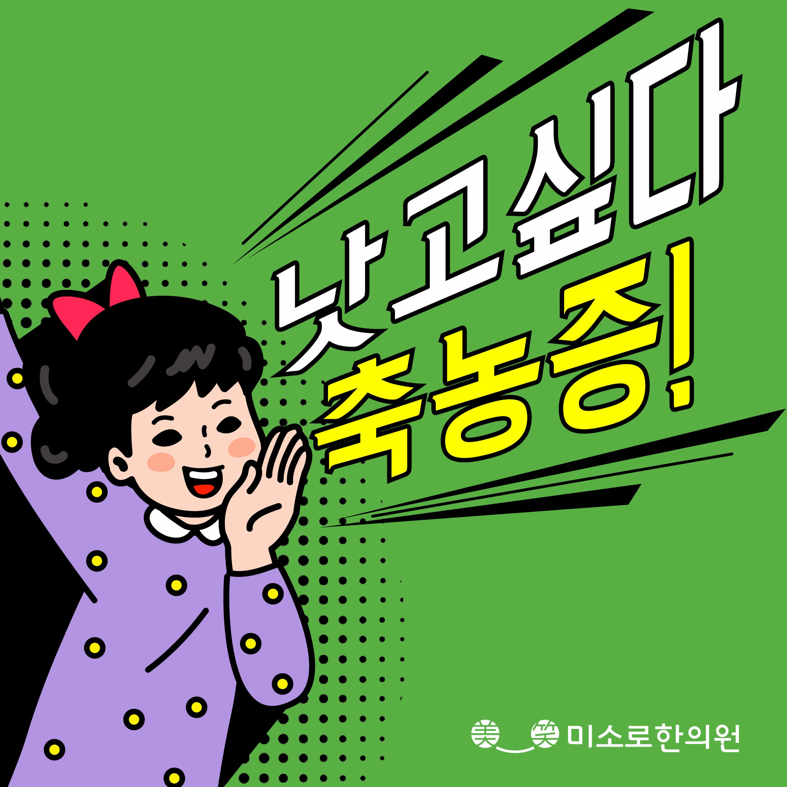 어린이 축농증 약 관련 이미지