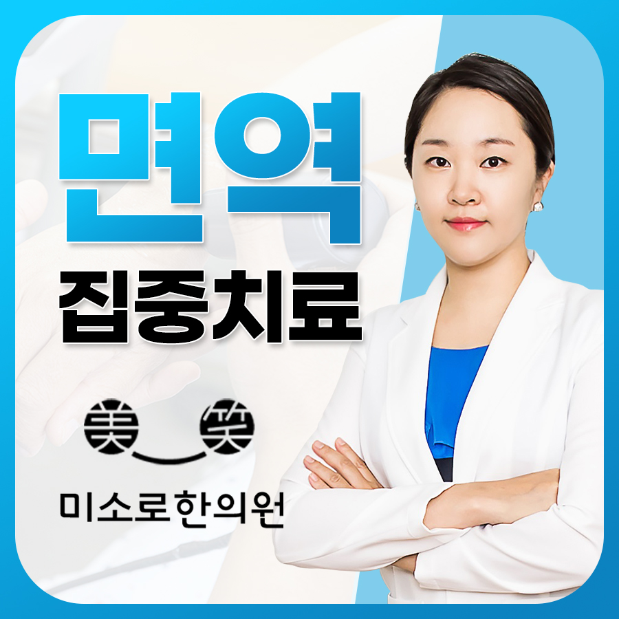 당산 지루성 두피염 피부과 추천 관련 이미지
