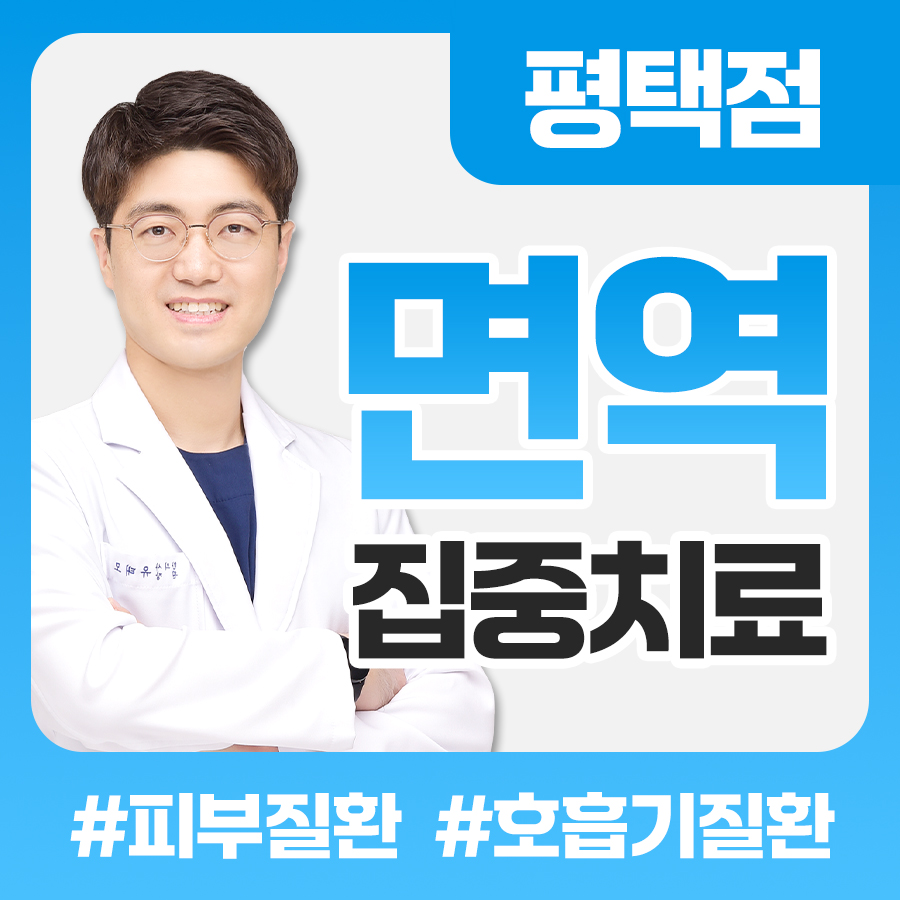 송탄 사타구니 습진 연고 관련 이미지