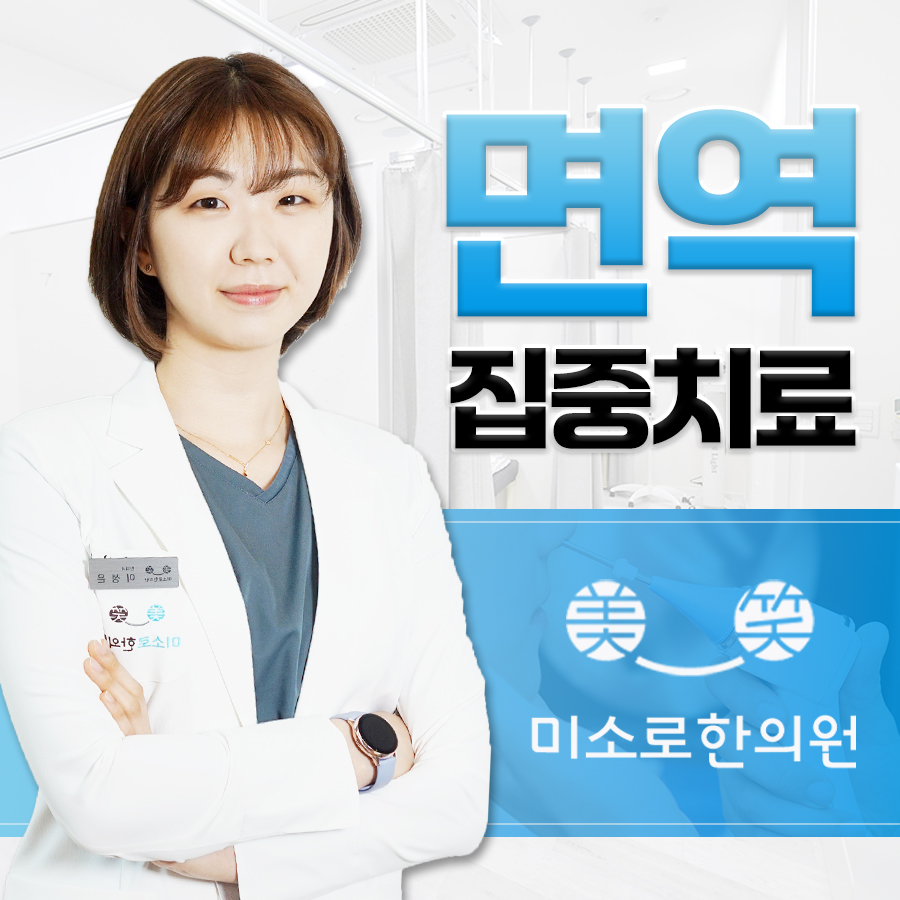 세류동 백반증 초기증상 관련 이미지