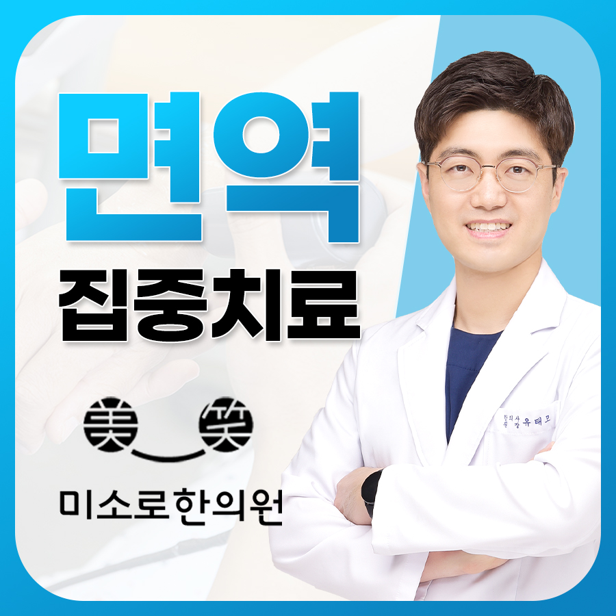 지제 백선 증상 관련 이미지