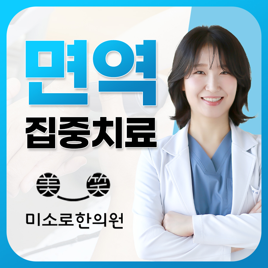 유성 여드름 흉터 제거 피부과 시술 관련 이미지