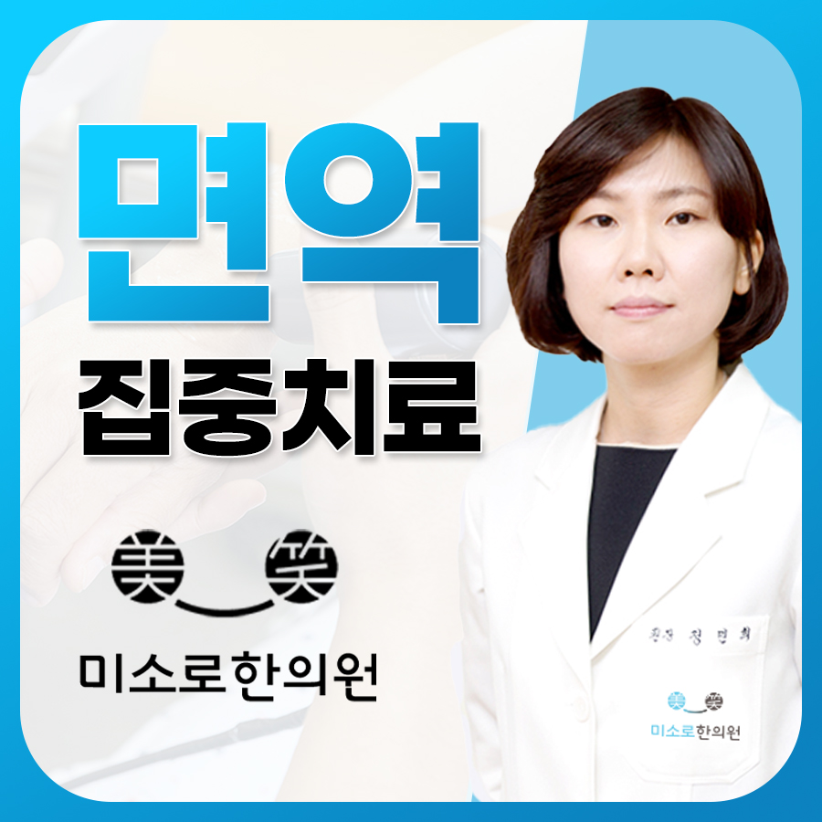 검단 지루성피부염 병원 추천 관련 이미지