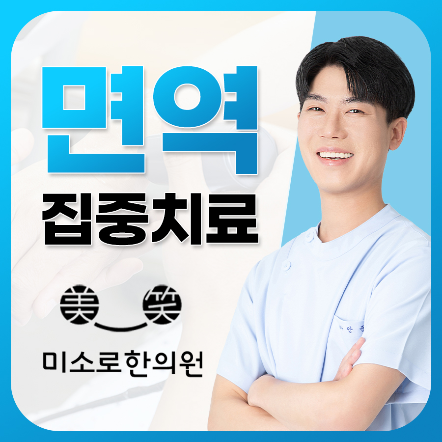 김제 만성중이염수술병원추천 관련 이미지