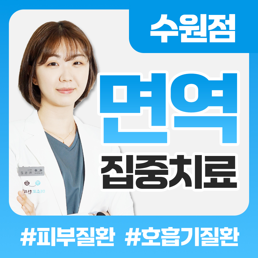 영통 피부묘기증 관련 이미지